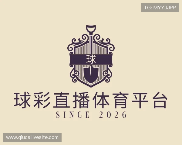 了解球彩直播体育平台